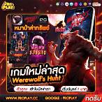 เว็บตรง ทรูวอลเล็ต